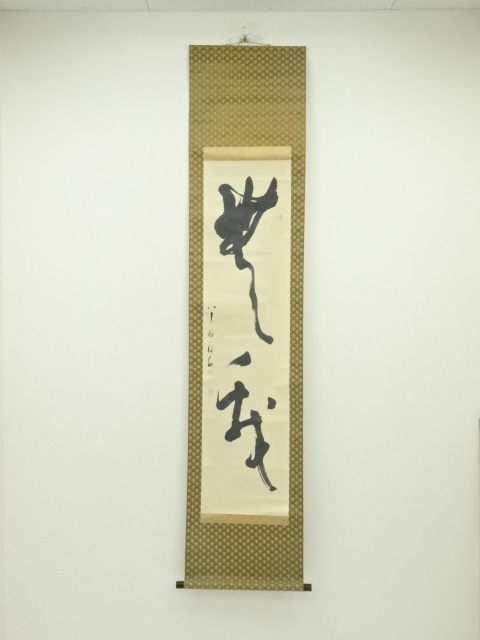 JAPANESE HANGING SCROLL / HAND PAINTED / CALLIGRAPHY 